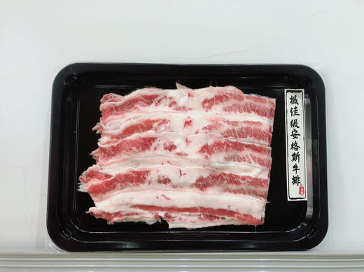 原切 澳洲安格斯后胸火锅片 200g*6盒 家庭聚餐 烤肉涮煮寿喜锅 商品图4
