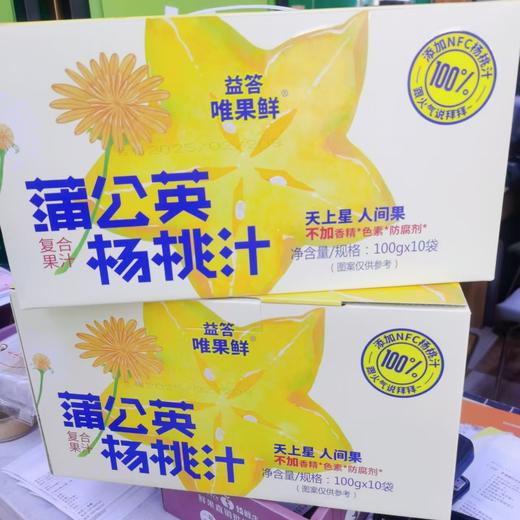 蒲公英杨桃汁一箱 商品图0