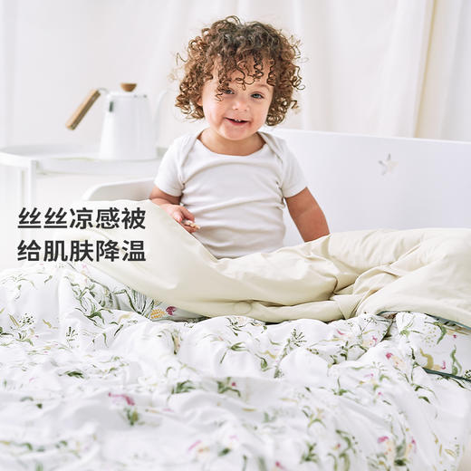 【品牌直供】cutelife凉感被 商品图0