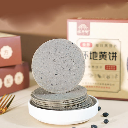 怀地黄饼  浓郁谷香 酥脆好滋味 商品图0