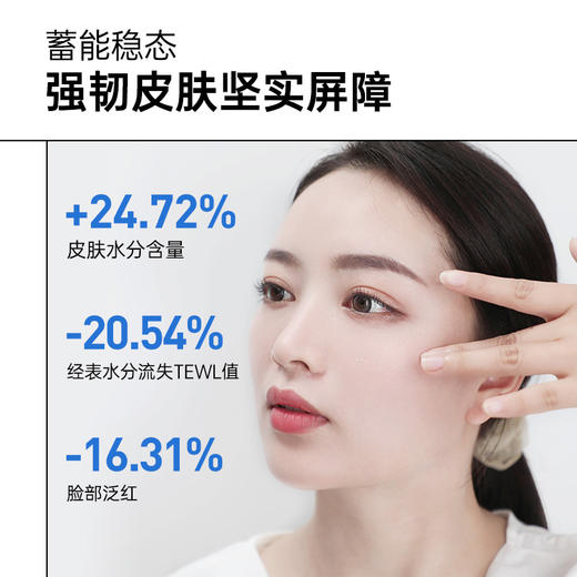 ⁵店庆活动【雅奇“小白管”皮肤屏障修复乳】120g YY05-QTT-YQ 商品图1