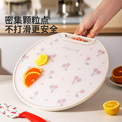 摩登主妇樱桃菜板家用防霉抗菌双面粘板厨房切水果案板不锈钢砧板 商品图3