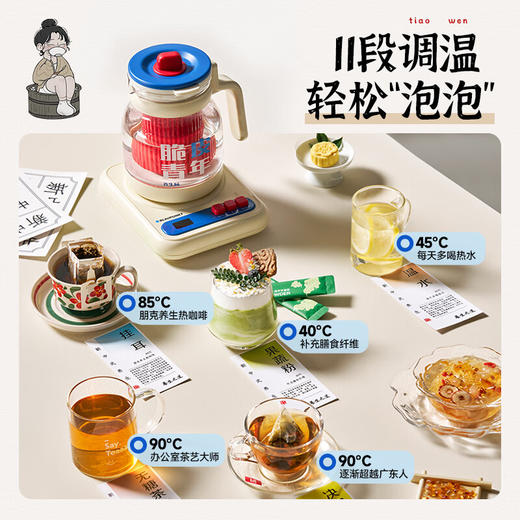 【德国蓝宝养生壶】德国蓝宝ok泡养生壶办公室小型多功能炖煮一体家用烧水玻璃花茶壶 商品图1