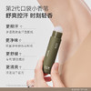 爆款热销水之蔻走珠香体露止汗露滚珠套盒礼盒送礼持久留香香体 商品缩略图3