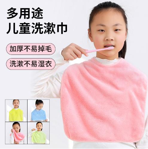 悦颜美客珊瑚绒洗漱巾 商品图1