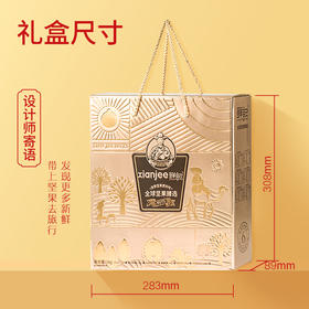 【鲜记】 全球坚果臻选1kg