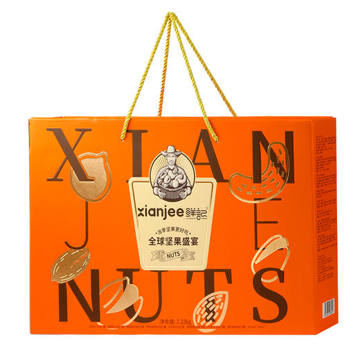 【鲜记】 全球坚果盛宴1.22kg（京东/顺丰） 商品图5