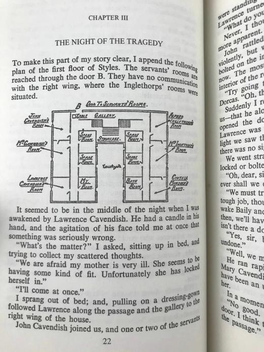 阿加莎·克里斯蒂《斯泰尔斯庄园奇案/首相绑架案》 约6幅插图 复古仿皮精装32开 商品图10