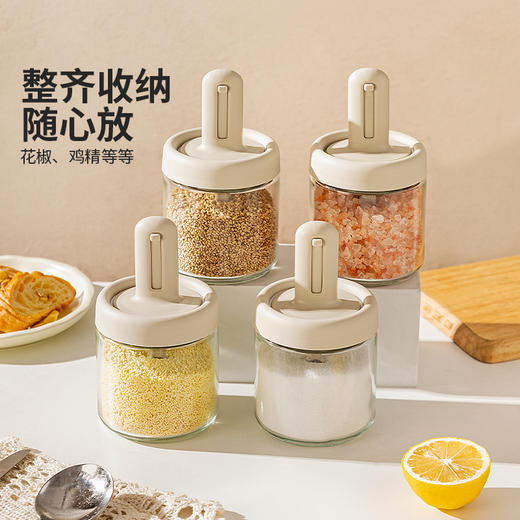 摩登主妇勺盖一体调料罐厨房调料收纳盒家用盐分装瓶伸缩调味瓶罐 商品图4