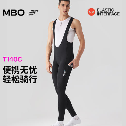 MBO男子便携无忧储物背带骑行长裤 25年夏季新款 T140C (经销商专拍链接，非经销商拍单不发货) 商品图0