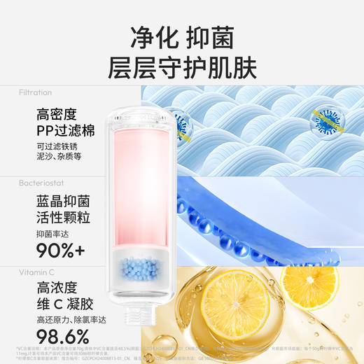 美塔璞儿增压花洒过滤器淋浴喷头净化除氯抑菌香氛美肤浴室花洒 商品图4