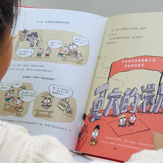 《会学习的孩子》——赋能AI时代的成长基因，开启未来核心竞争力的全维培养方案 商品图5