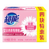 超能女士内衣专用皂101g*4/组 商品缩略图0