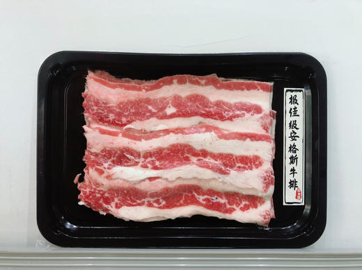 原切 澳洲安格斯后胸火锅片 200g*6盒 家庭聚餐 烤肉涮煮寿喜锅 商品图0
