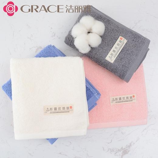 洁丽雅Grace素棉毛巾34*70cm 92g 颜色随机 商品图3