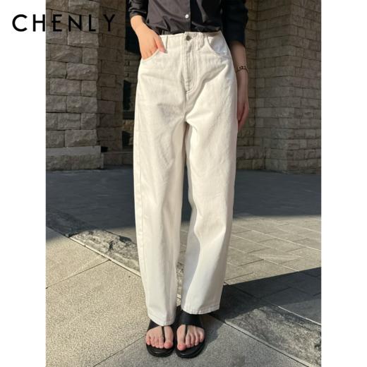 尘衣｜25春夏纯棉香蕉宽腿牛仔裤 商品图0