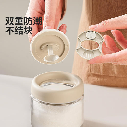 摩登主妇勺盖一体调料罐厨房调料收纳盒家用盐分装瓶伸缩调味瓶罐 商品图1
