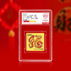 2025蛇年生肖邮票（一套2枚首发90分封装评级版） 商品缩略图1