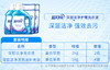 蓝月亮16斤洗衣组合：洁净薰瓶2kg×2+洁净薰1kg袋×4 商品缩略图3