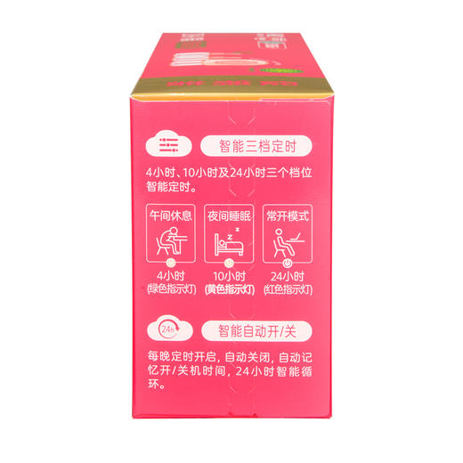 彩虹蚊香液直插器套装(45ml*2+45ml+萌爪直插器） 商品图9