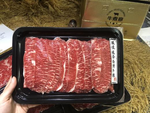 澳洲安格斯板腱火锅片 肉嫩带筋 口感丰富（3包600g、6包1200g）打边炉 涮火锅 寿喜烧 商品图1