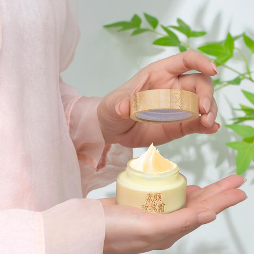 素妙娘 素颜玫瑰霜面霜 50ml/瓶 商品图1