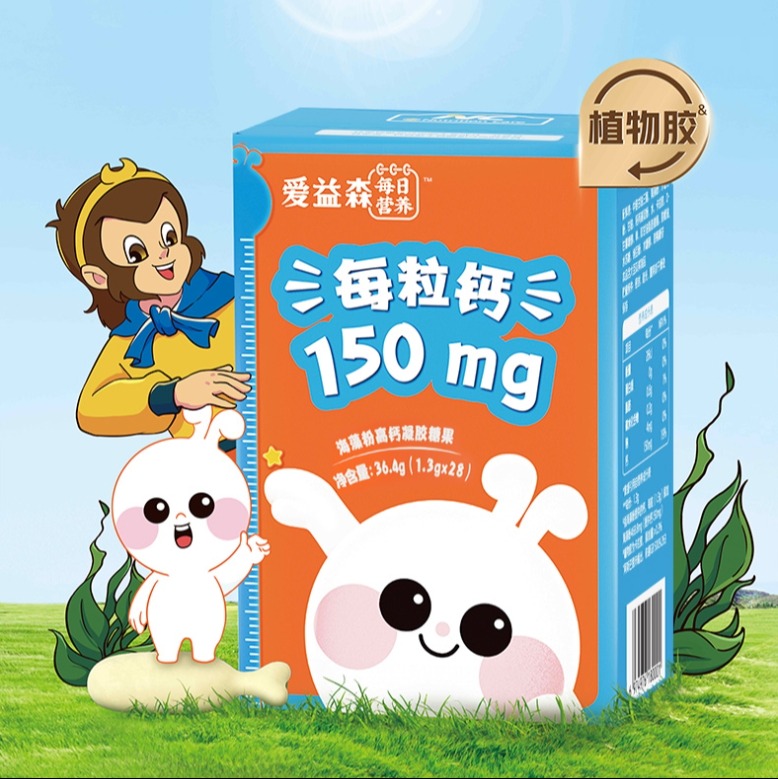 爱益森每日营养海藻粉高钙凝胶糖果36.4g(1.3g*28）