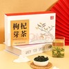 沃福百瑞 枸杞芽茶 宁夏构杞茶特产枸杞嫩芽100g礼盒装 商品缩略图4