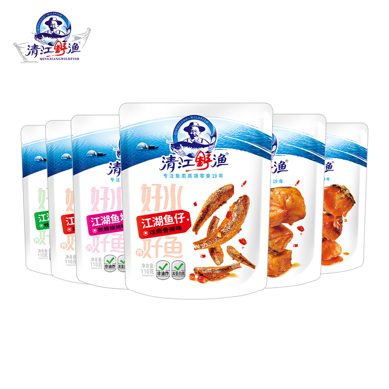宜昌清江野渔 江湖系列 小鱼仔鱼块60g*6袋（六味自选）