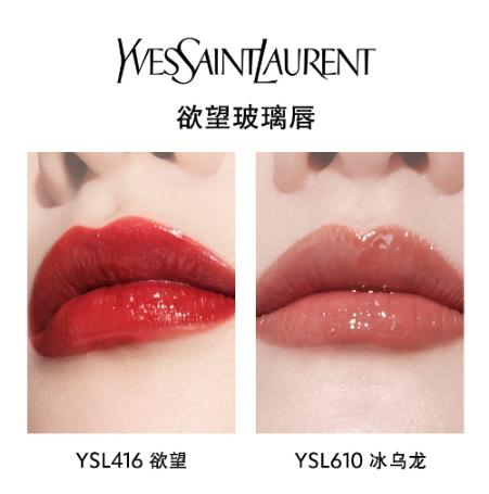 YSL圣罗兰黑管镜面唇釉 610 #【爱心】 商品图3