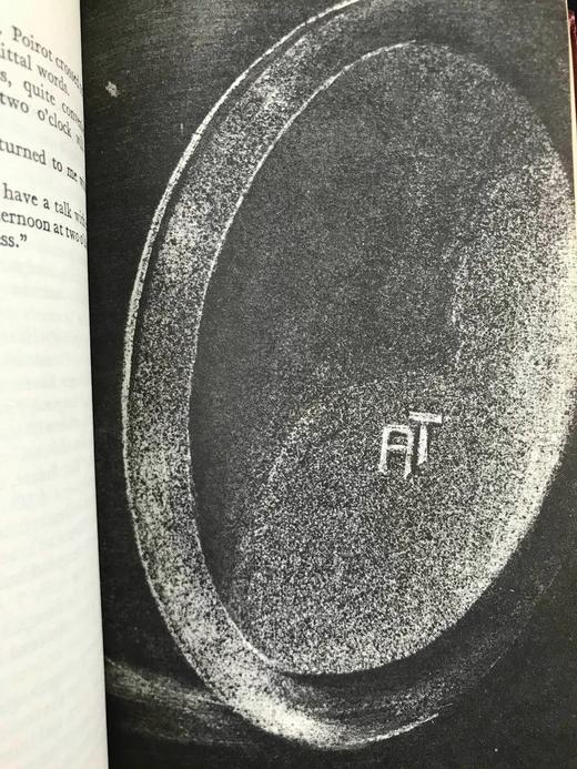 阿加莎·克里斯蒂《沉默的证人/空幻之屋》 约6幅插图 复古仿皮精装32开 商品图6