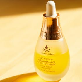 天露芬精华油|德国44年有机护肤油，水感质地，上脸秒吸收