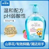 小浣熊山茶花抑菌洗手液300ml 商品缩略图0