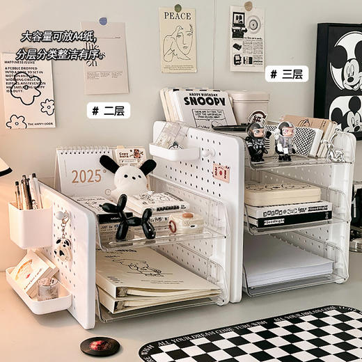 【多功能大容量！洞洞板文件架】桌面收纳架女生工位改造神器文具A4纸办公桌文件多层置物架。ry 商品图0