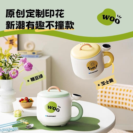 【德国蓝宝电煮锅】德国蓝宝一体锅多功能宿舍家用小型泡面锅迷你一人食小煮锅 商品图0