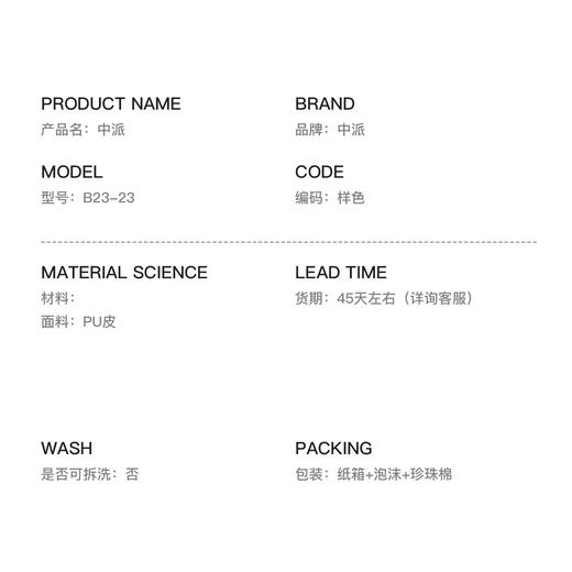 中派-床头柜-B23-23 商品图2
