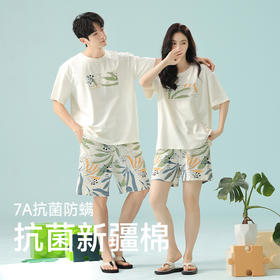 【抗菌新疆棉】自然醒「高甜预警」纯棉女睡衣情侣款夏季夏天纯棉男女短袖短裤薄款休闲可外穿JLM
