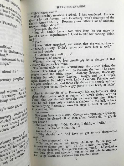 阿加莎·克里斯蒂《死的怀念/犯罪团伙》 约6幅插图 复古仿皮精装32开 商品图10