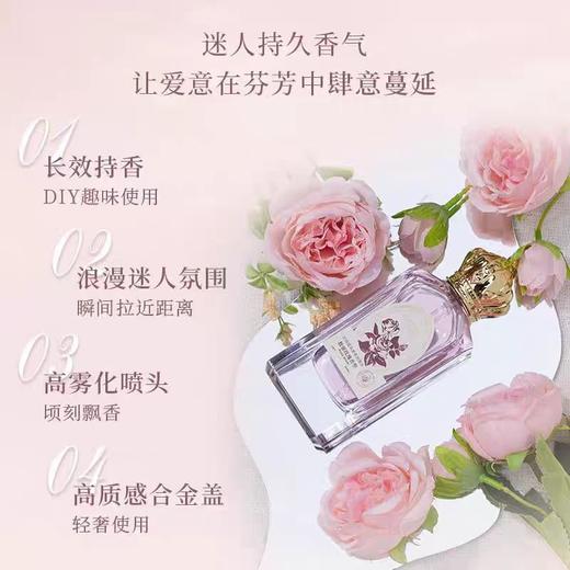 泊诗蔻高奢系列香水｜长久持香，肆意弥漫 商品图1