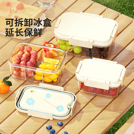 摩登主妇水果便当盒带叉子外出携带保鲜移动小冰箱便携野餐分装盒 商品图1