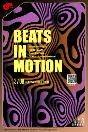 【上海 3.9 下午4点 】BEATS IN MOTION