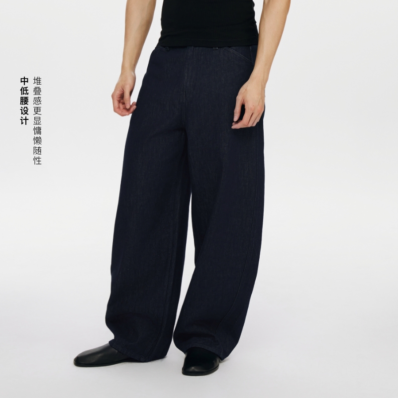 oneup原牛香蕉裤（男女同款）