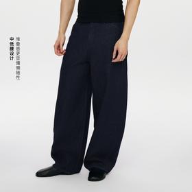 oneup原牛香蕉裤（男女同款）