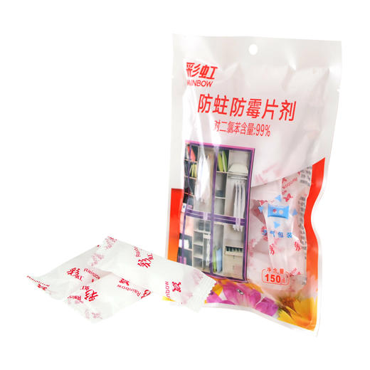 彩虹（RAINBOW） 防霉防蛀片剂R5312 商品图5