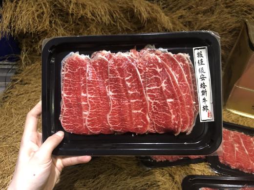 澳洲安格斯板腱火锅片 肉嫩带筋 口感丰富（3包600g、6包1200g）打边炉 涮火锅 寿喜烧 商品图3