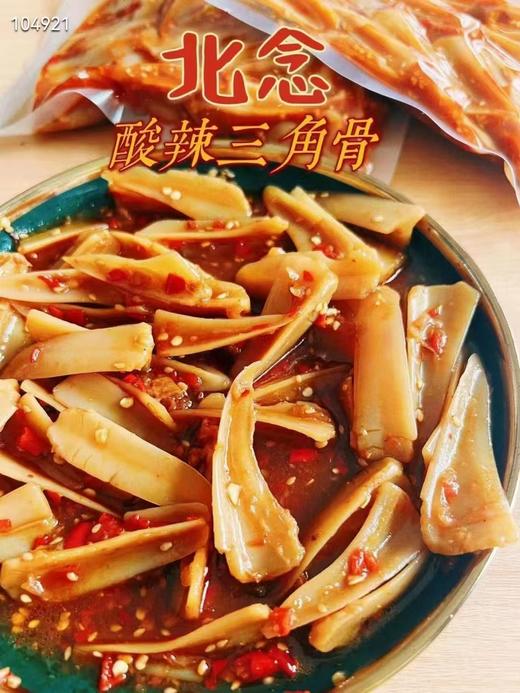 北念酸辣三角骨一袋 商品图1