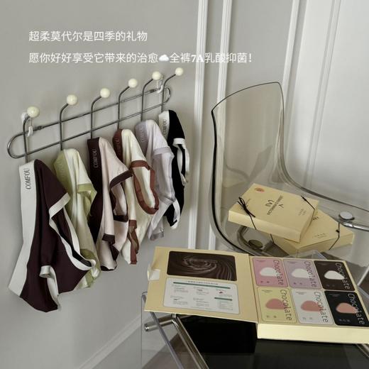 【7A乳酸抑jun内裤裤】巧克力奶油系 亲肤超柔奶皮裸感透气舒适女士三角内裤  商品图1