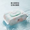 【新客福利】EMXEE嫚熙婴儿手口湿巾80抽*5包 商品缩略图1