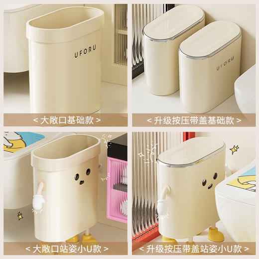 摩登主妇卫生间夹缝垃圾桶家用厕所客厅专用大容量带盖高颜值纸篓 商品图3
