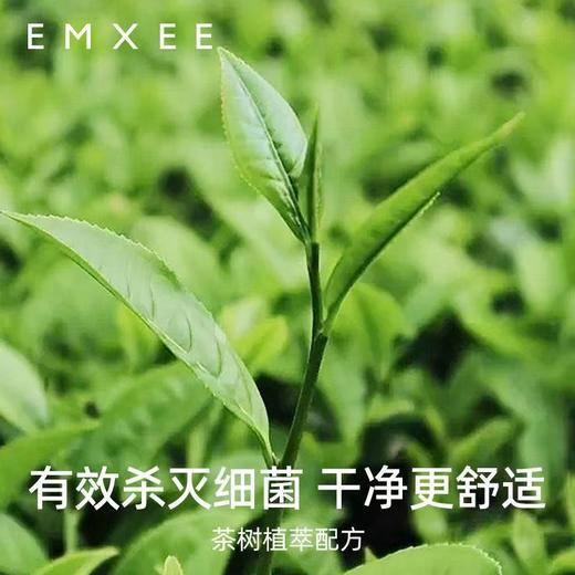 【干湿棉巾】EMXEE嫚熙湿厕纸卫生纸80抽 商品图4